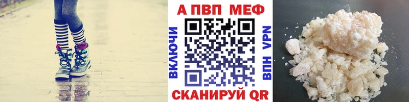 Купить закладки  Новоаннинский  Альфа ПВП крисы CK 