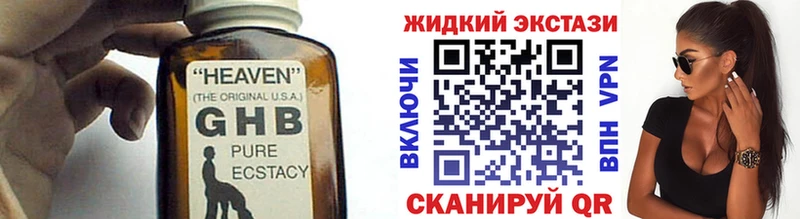 Бутират оксибутират Купить где Новоаннинский