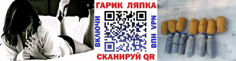 ГАШИШ VHQ  Купить закладки  Новоаннинский 