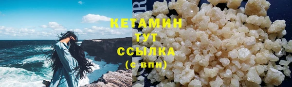 круглые Арсеньев
