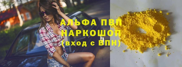 круглые Арсеньев