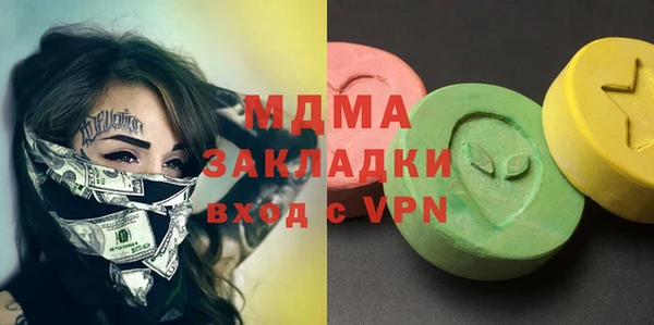 соль курить ск Аркадак