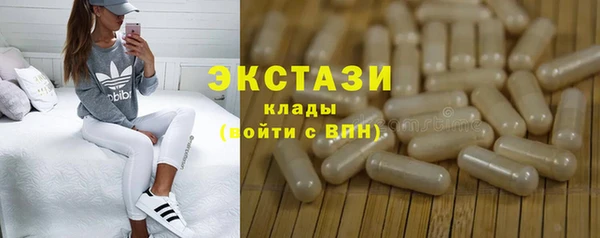 круглые Арсеньев