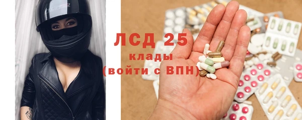 круглые Арсеньев