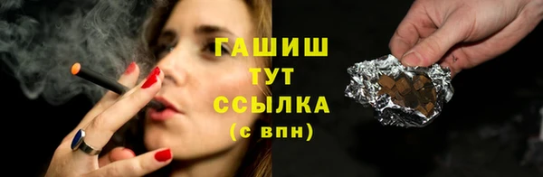 круглые Арсеньев