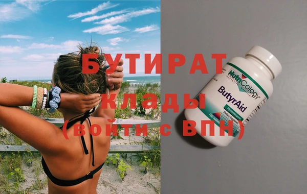 apvp Саяногорск