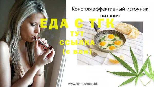 соль курить ск Аркадак