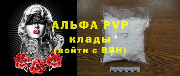 круглые Арсеньев