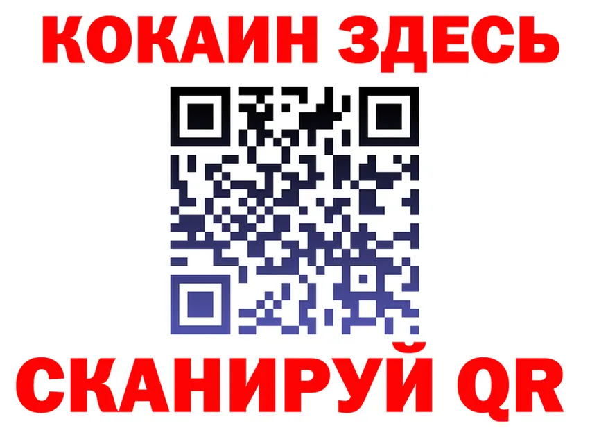 Cocaine 98% вход darknet KRAKEN Новоаннинский