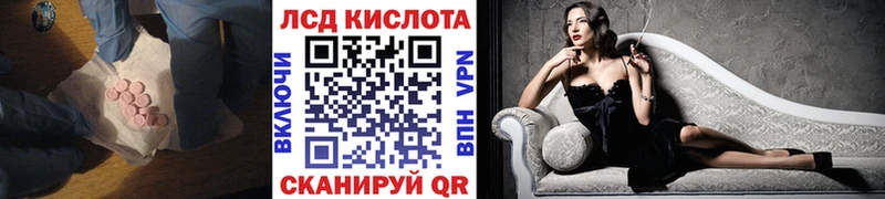 LSD-25 экстази кислота  Купить  Новоаннинский 