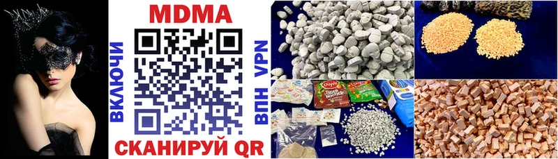 МДМА кристаллы  Купить  Новоаннинский 