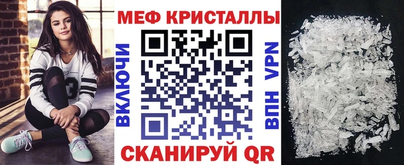 Мефедрон мяу мяу  Купить  Новоаннинский 