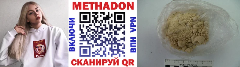Метадон мёд Новоаннинский