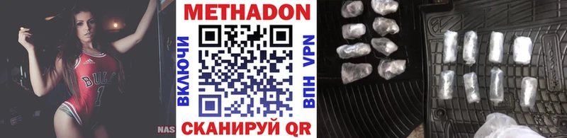 Купить  Новоаннинский  МЕТАДОН мёд 
