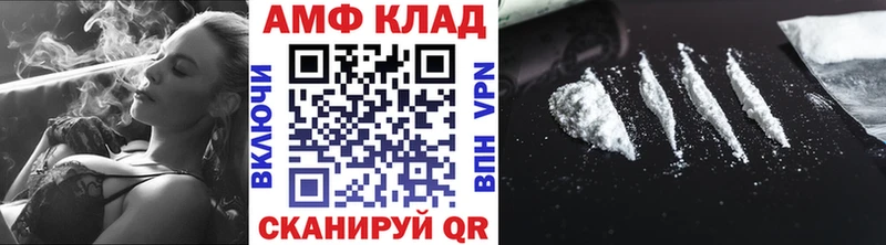 МЕТАМФЕТАМИН витя  Купить где  Новоаннинский 