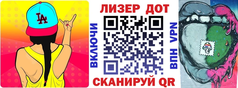 Купить где  Новоаннинский  Марки NBOMe 1500мкг 
