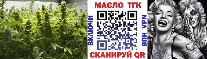 Дистиллят ТГК вейп с тгк  Купить  Новоаннинский 